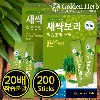 [골든허브] 새싹보리 착즙 분말 가루 파우치 보리순 어린잎 100포 / 200포