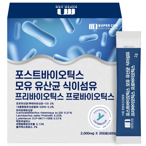 [골든허브] 포스트바이오틱스 모유유산균 분말 스틱 200포/800포